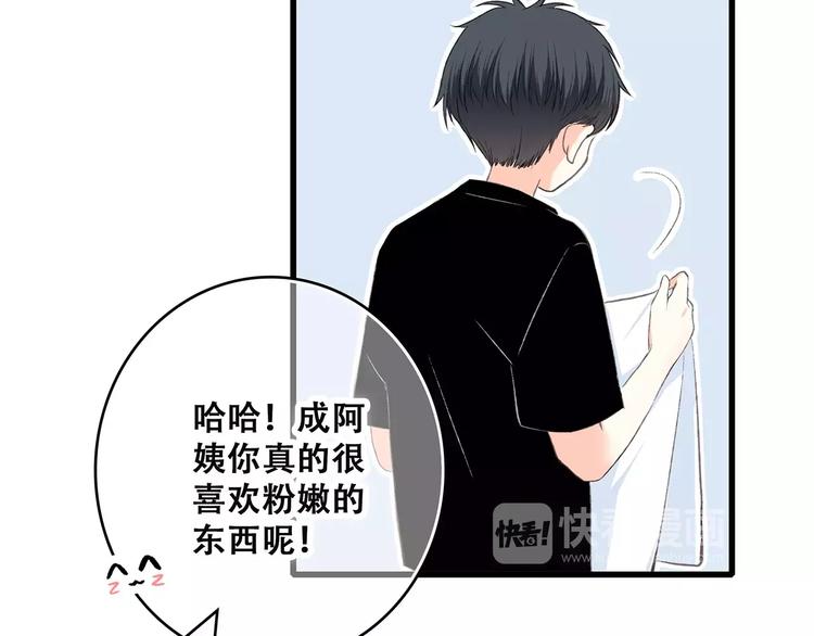 第22话 我只想当你……166