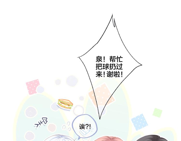 第97话 浪漫黄昏247
