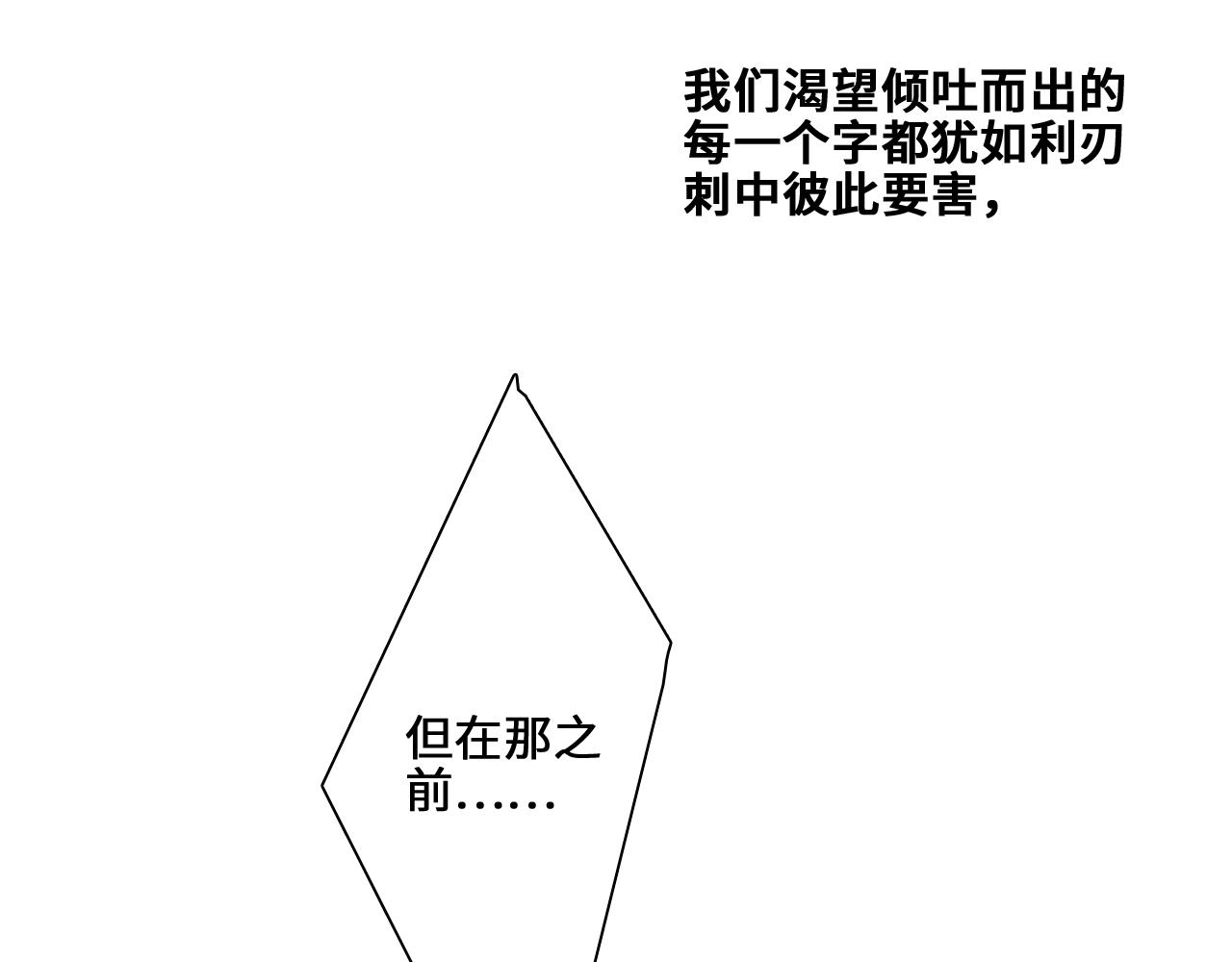113下 失控117