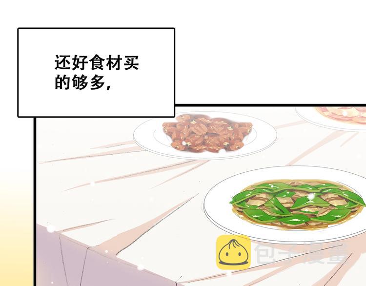 第9话 久违的幸福98