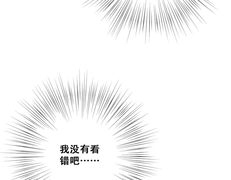 第61话 你的长发120