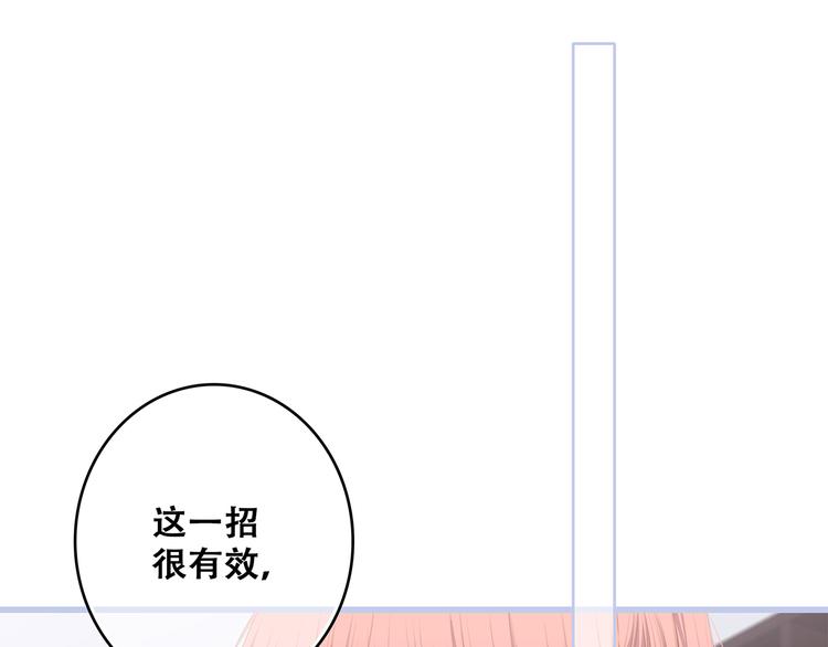 第75话 MY HERO11