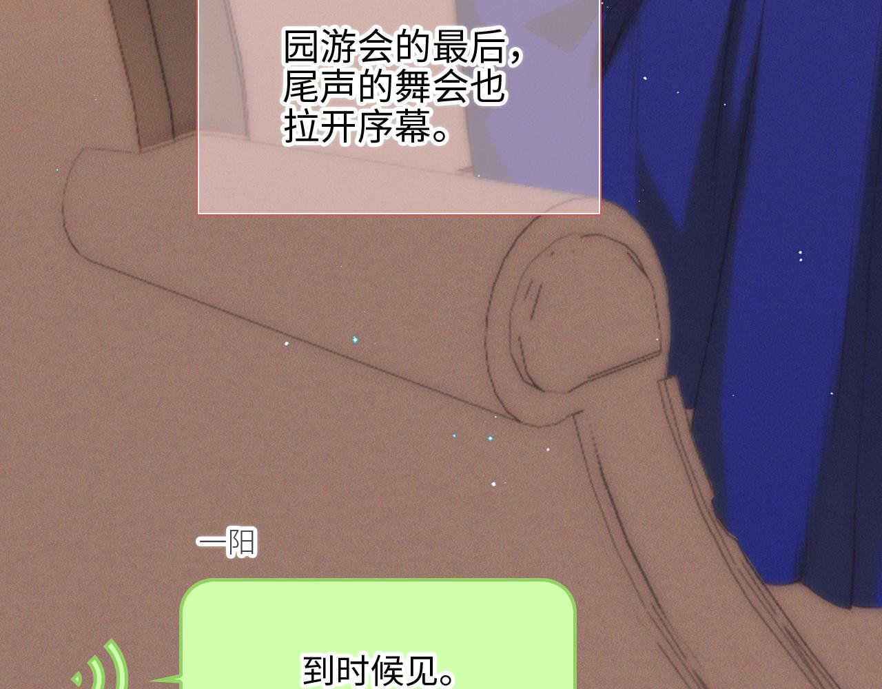 125.2 在那之后……137