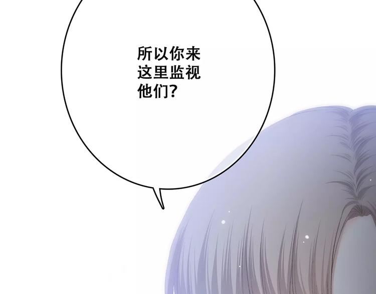 第13话 永远在一起23