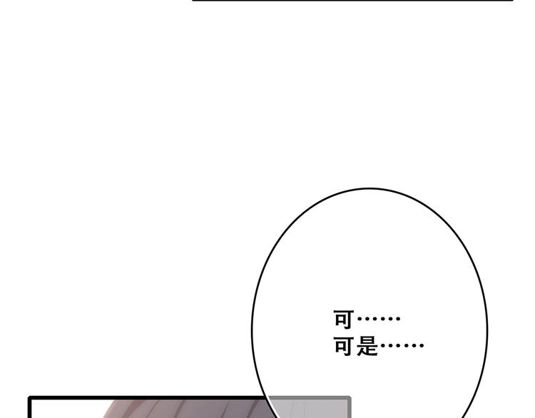 第55话 最安全的距离8