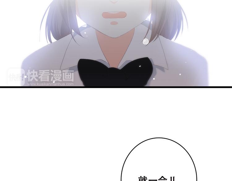第33话 让我靠着你34