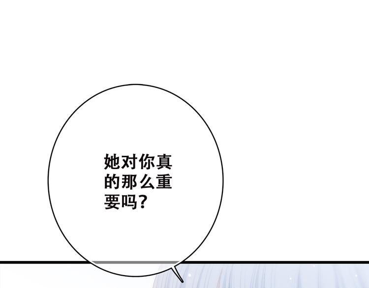 第45话（上） 原谅66