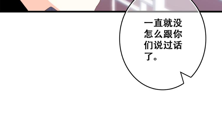 第67话 破绽173