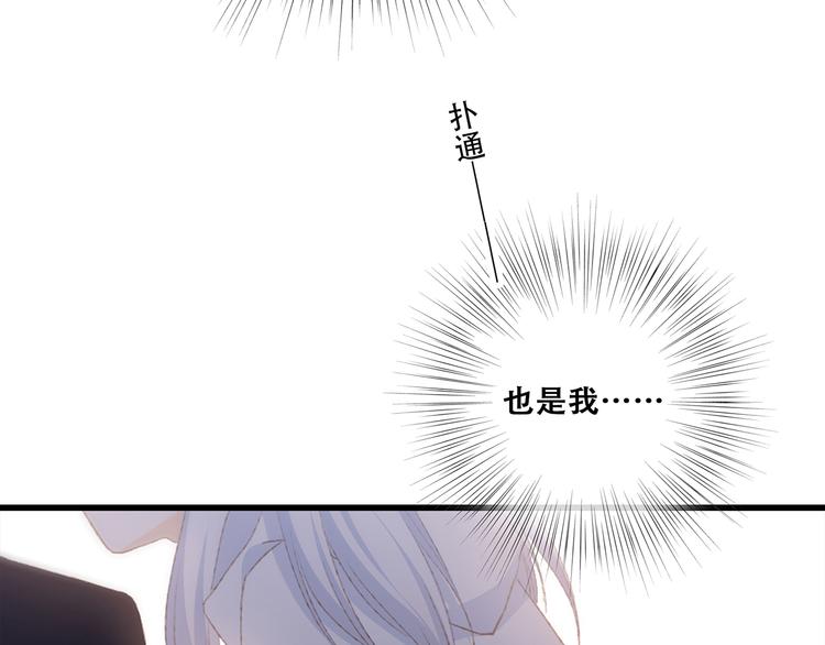 第49话 休止符81