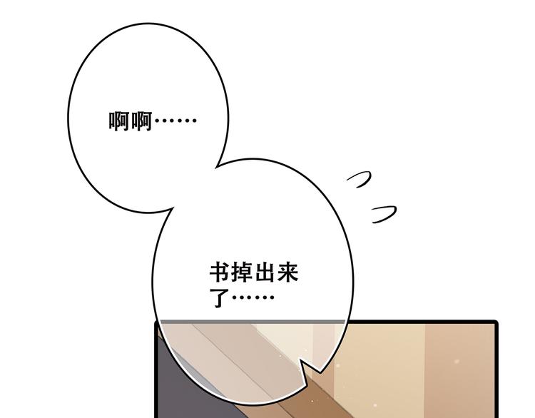 第2话 暗号140