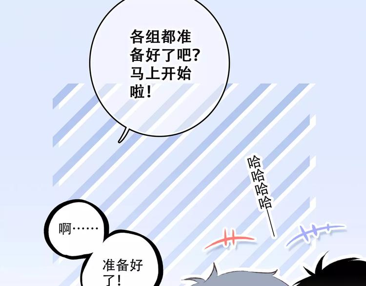 第26话（上） 你的温柔55