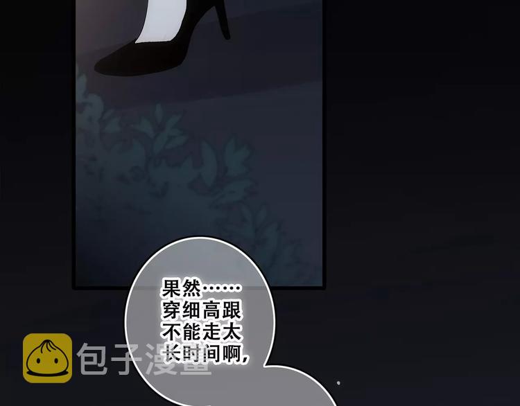第20话 风与风向标131