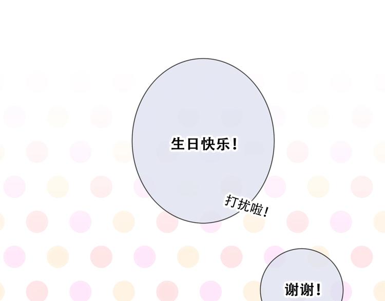 第91话 生日心愿3