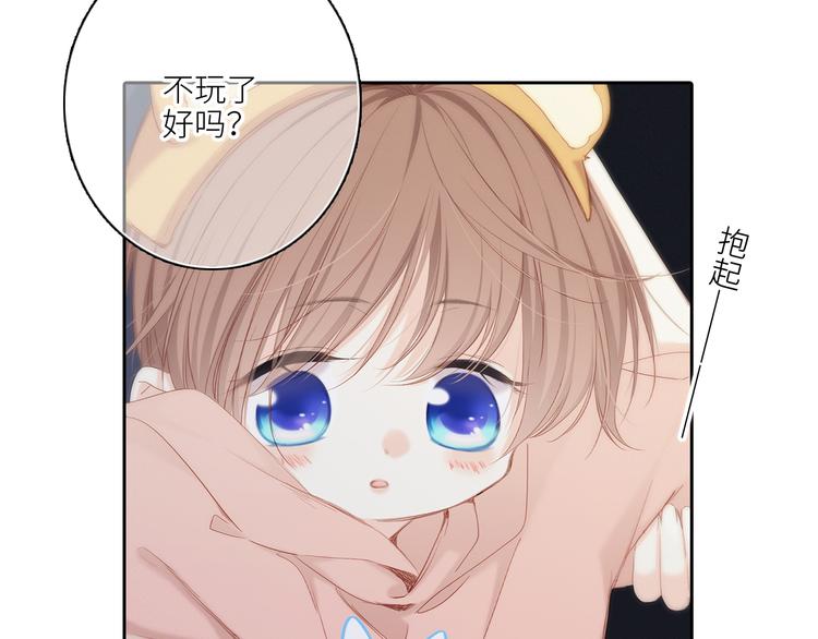 108 甜蜜困扰52