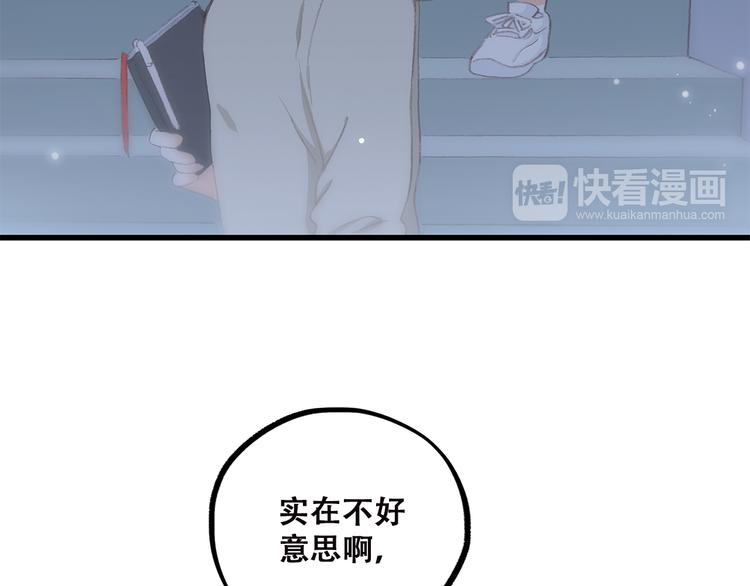 第30话上 被泼水的女生10