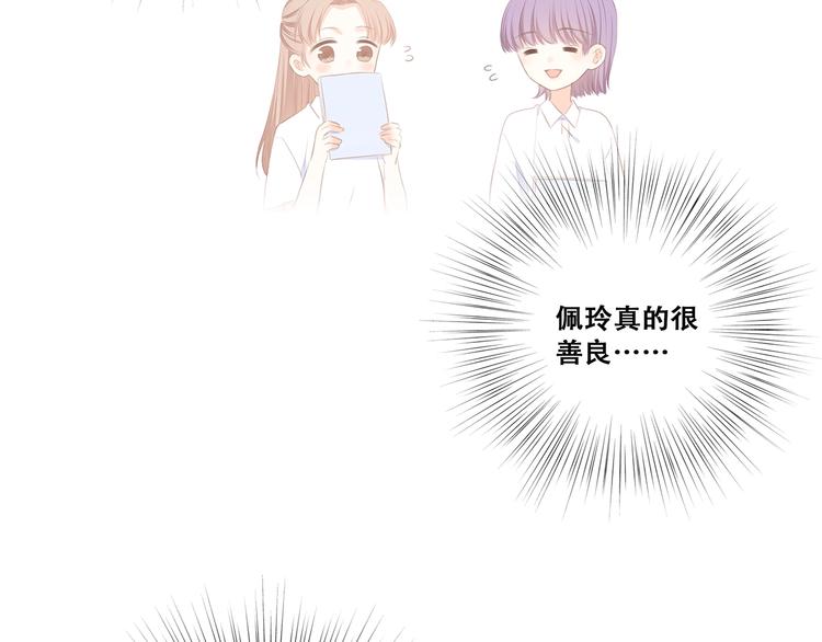 特别篇 我是自己的主角65
