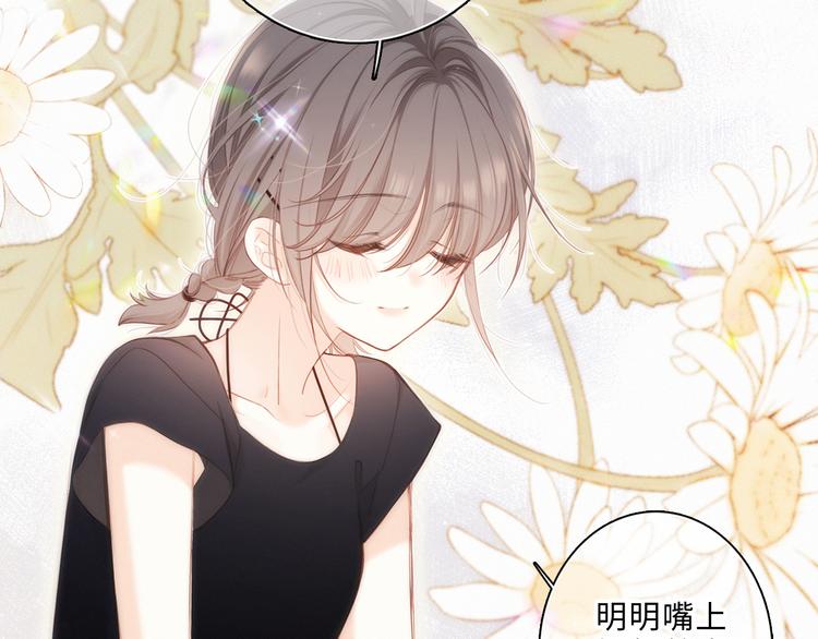 第100话下 ESCAPE23