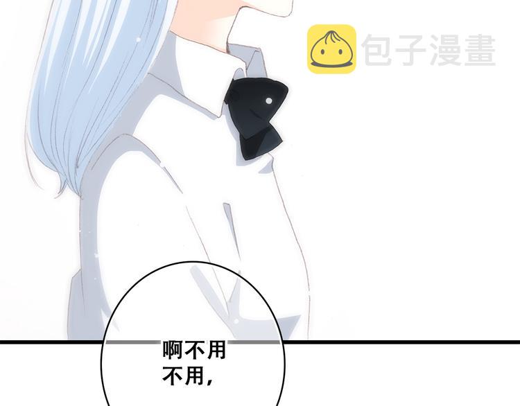 第21话 秘密关系公开20