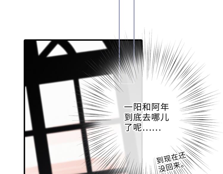 第100话下 ESCAPE109