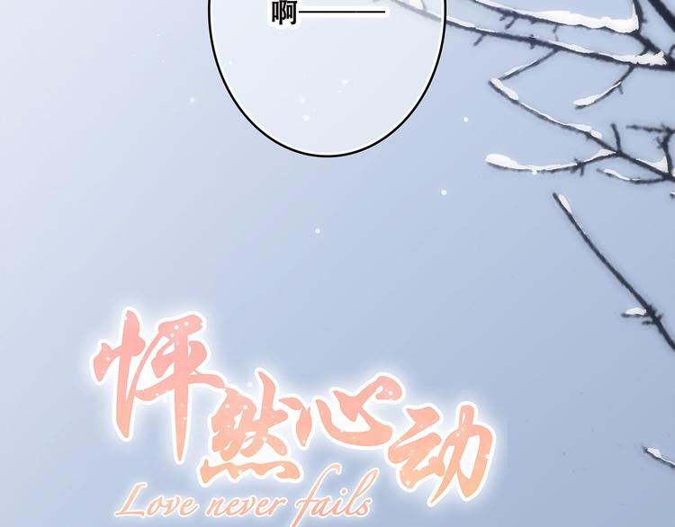 第39话 宠溺2