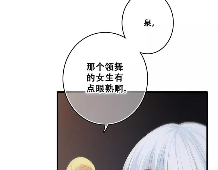 第30话（下）想要对你说…50
