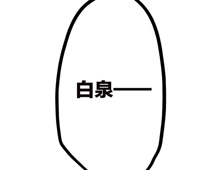 第44话 我当然担心他！70