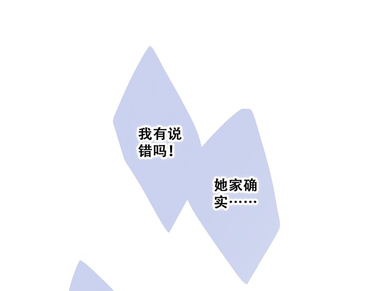 第75话 MY HERO131