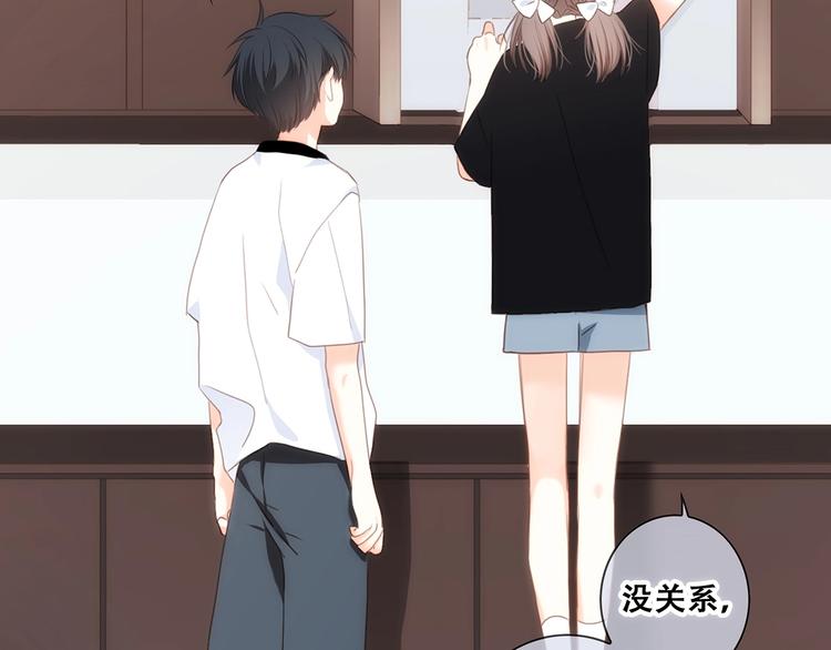 第91话 生日心愿43