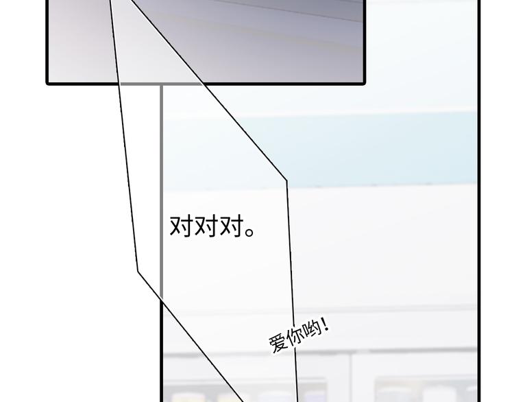 第101话 记住这一刻的感受7