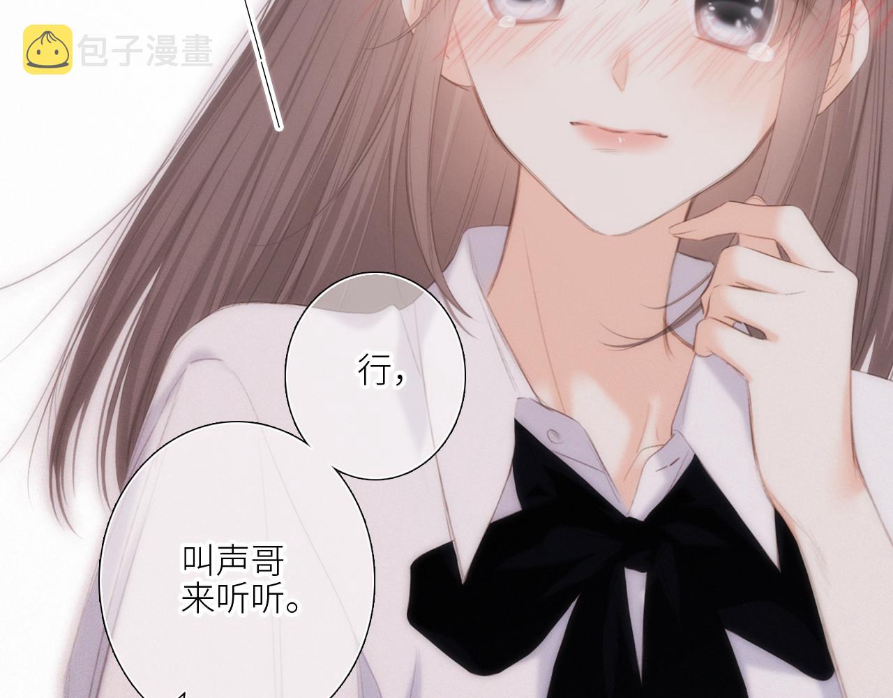 125 所有星星追随你59