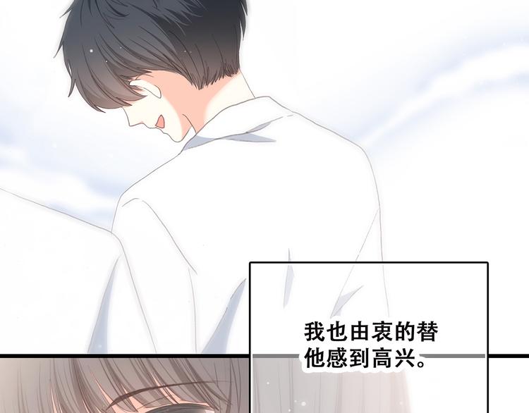 第50话 幸福的我们60