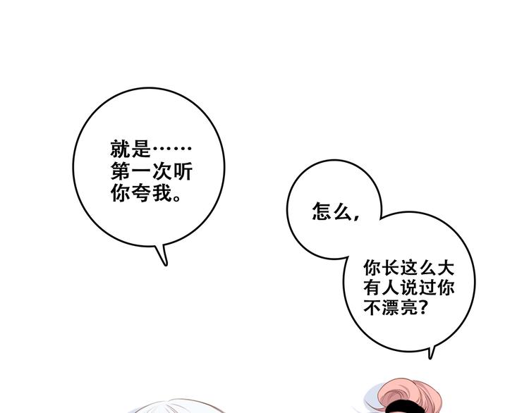 第82话 望向你的目光80