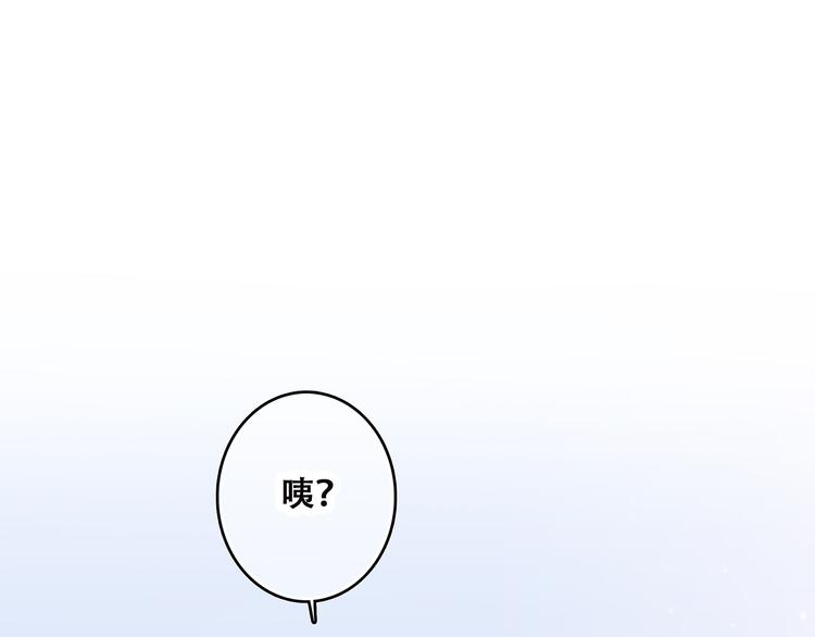 第2话 暗号131