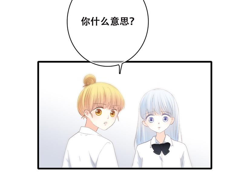 第45话（下） 谁在受伤害83