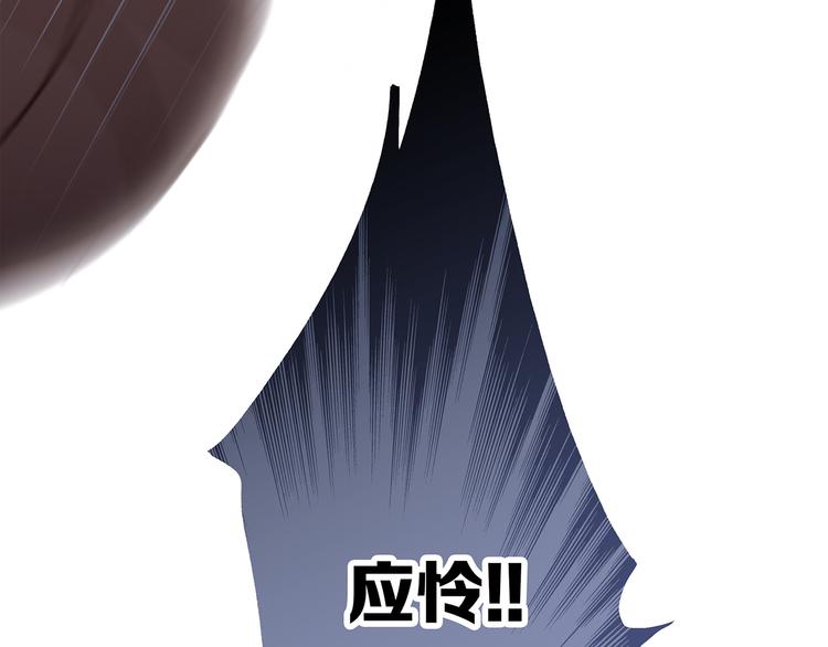第69话 怦然心动124