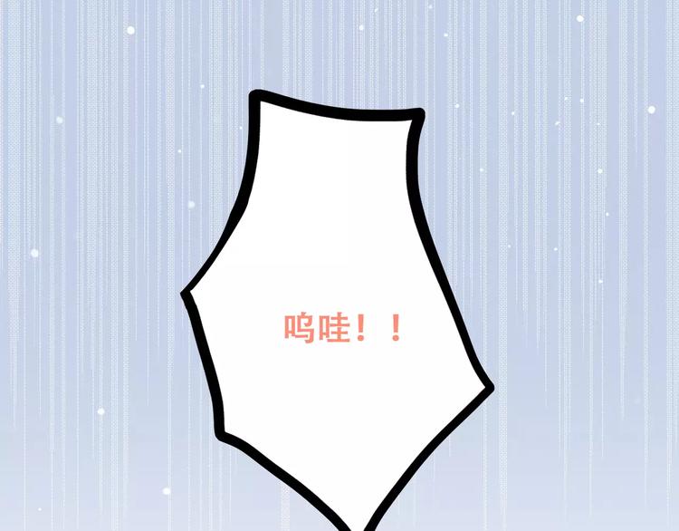 第2季第1话 她来了！71