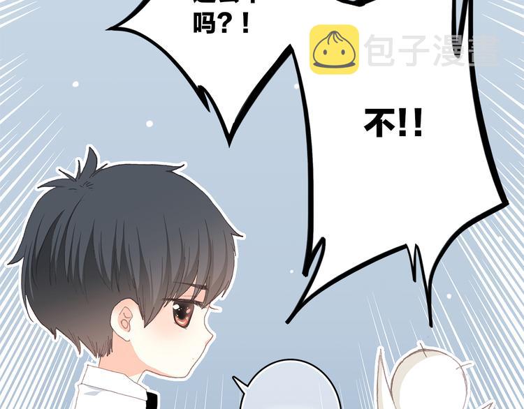 第19话 无法了解他们之间的事142