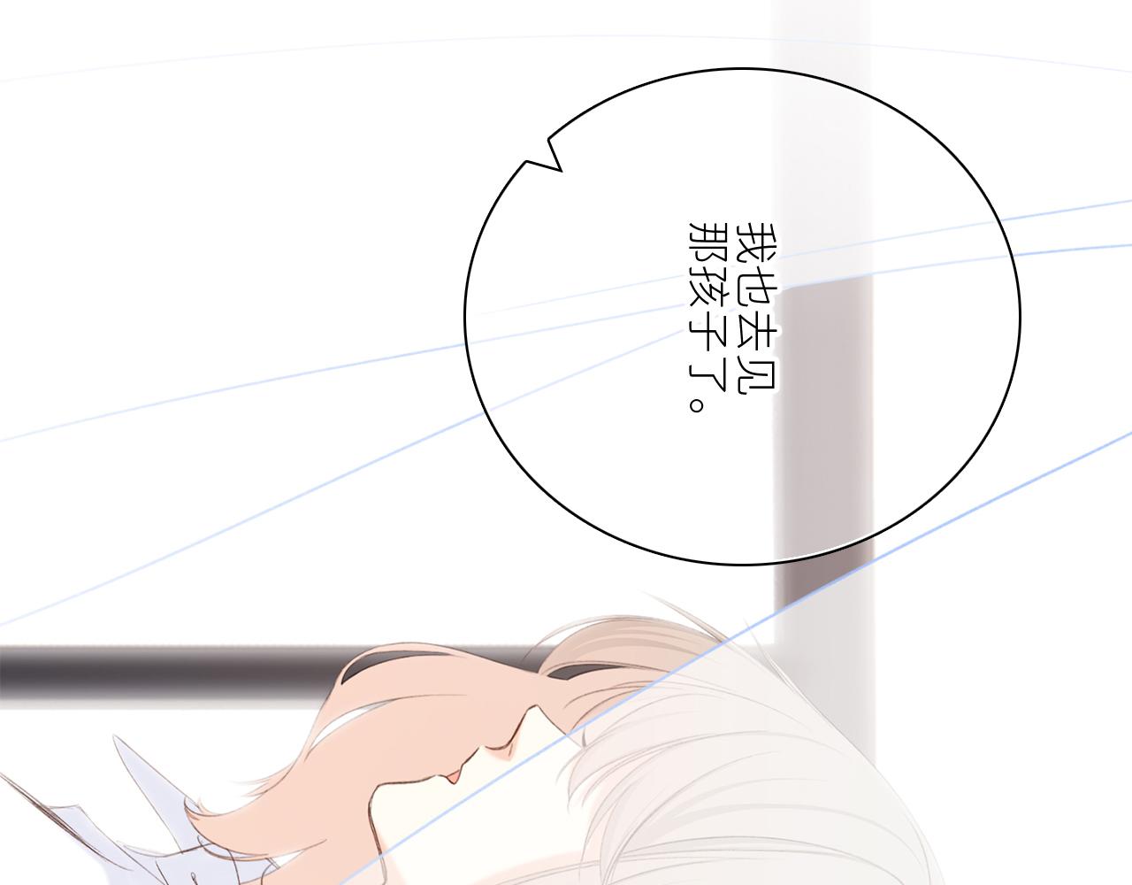 115下 时光重启，与自己和解44