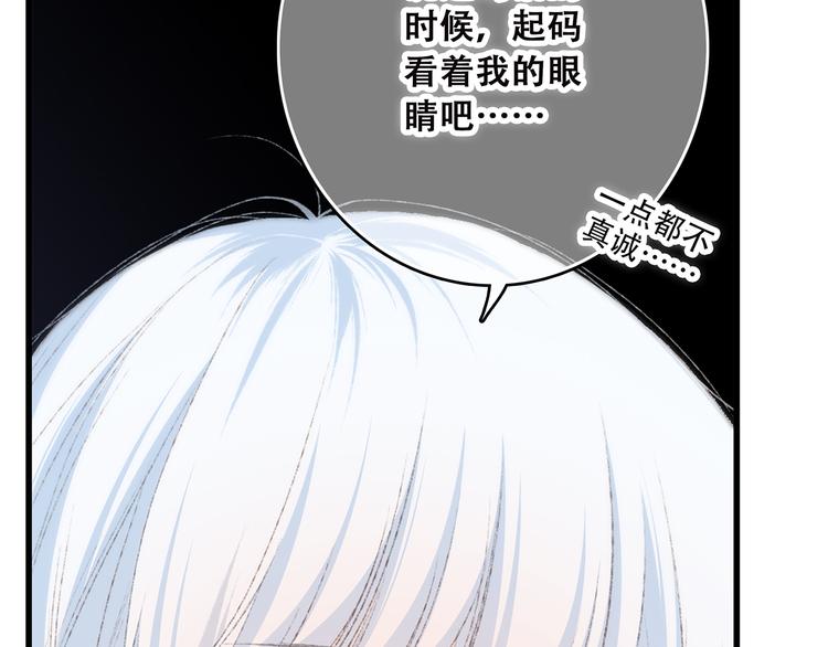第40话（下）你目光之所在54
