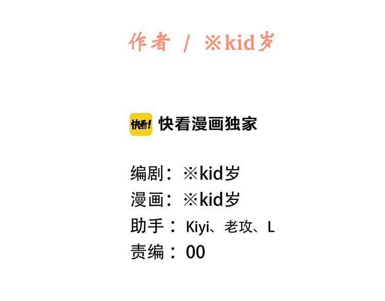 第61话 你的长发1