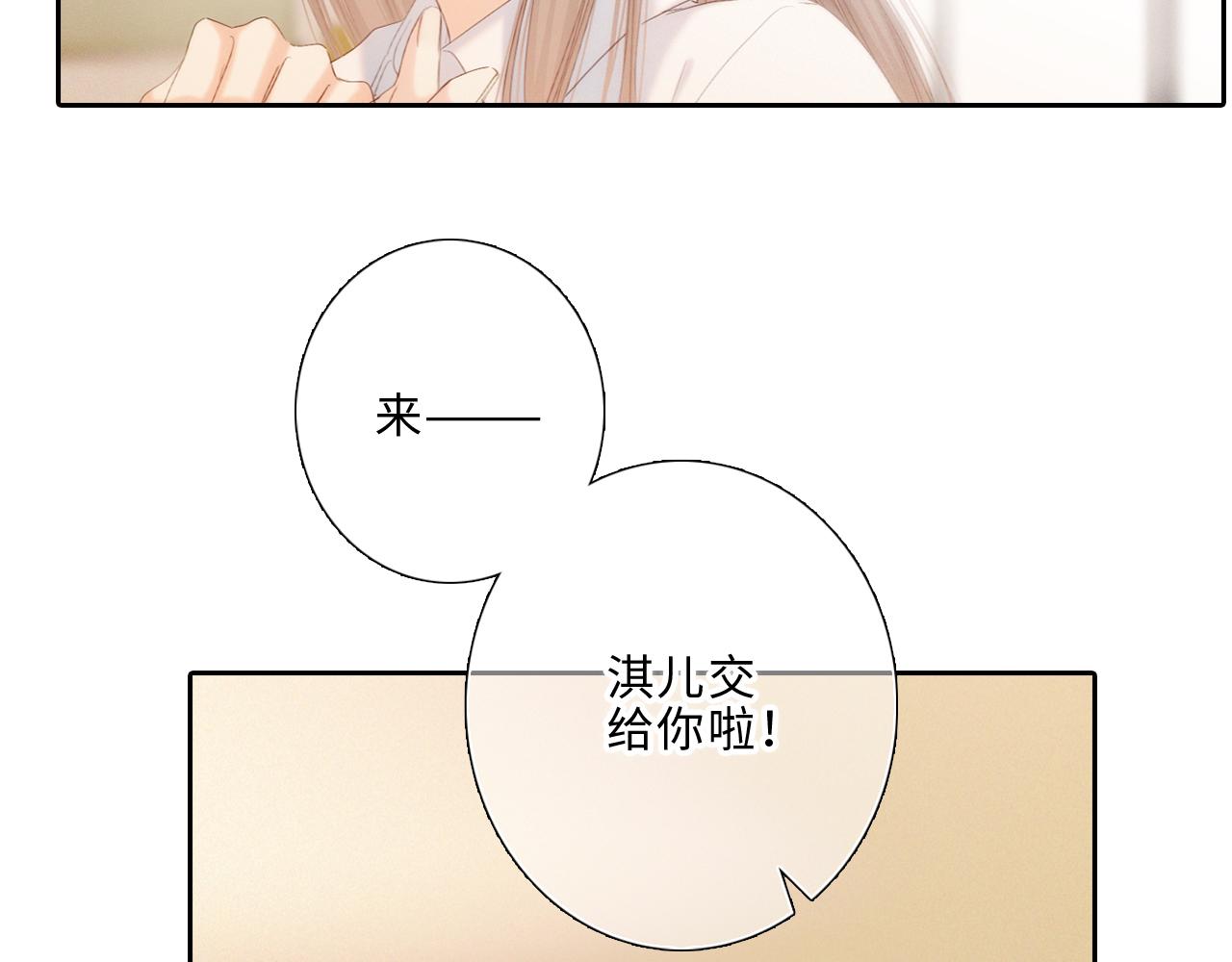 123上 她的一步之遥77