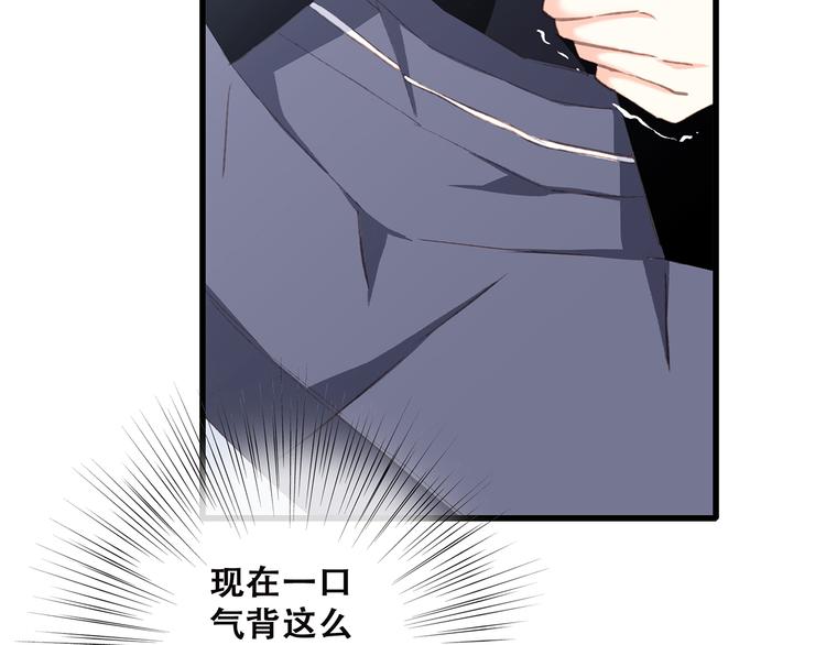 第46话 输掉的惩罚5
