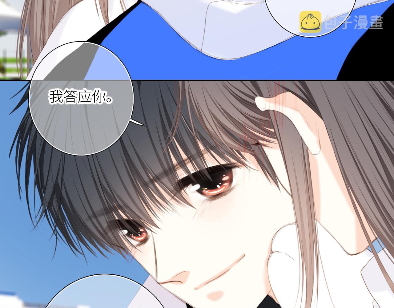 125 所有星星追随你150