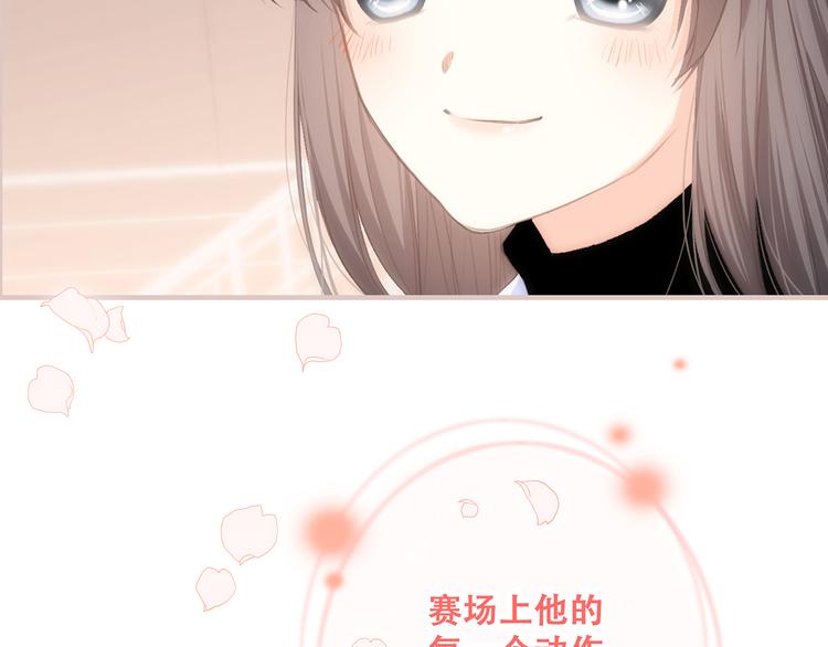 第69话 怦然心动182