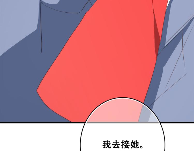 第54话（上） 狠心的人43