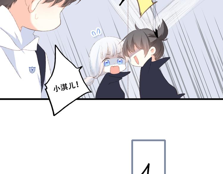第38话 初雪86