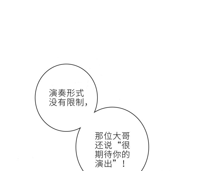 106下 FeelMySoul91