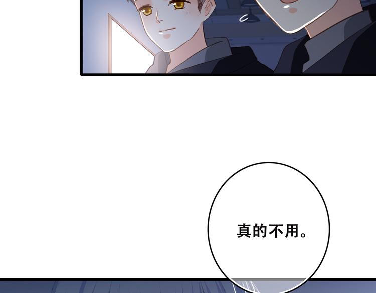 第43话 你比想象更优秀92