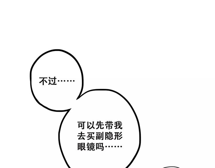 第14话（上） 可爱的企鹅42