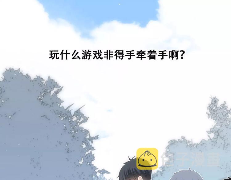 第26话（上） 你的温柔27
